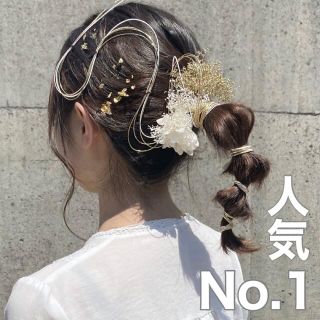 【45cm⁎⁺˳✧༚】金箔×水引髪飾り❁./成人式/金箔/水引/紐アレンジ(ヘアピン)