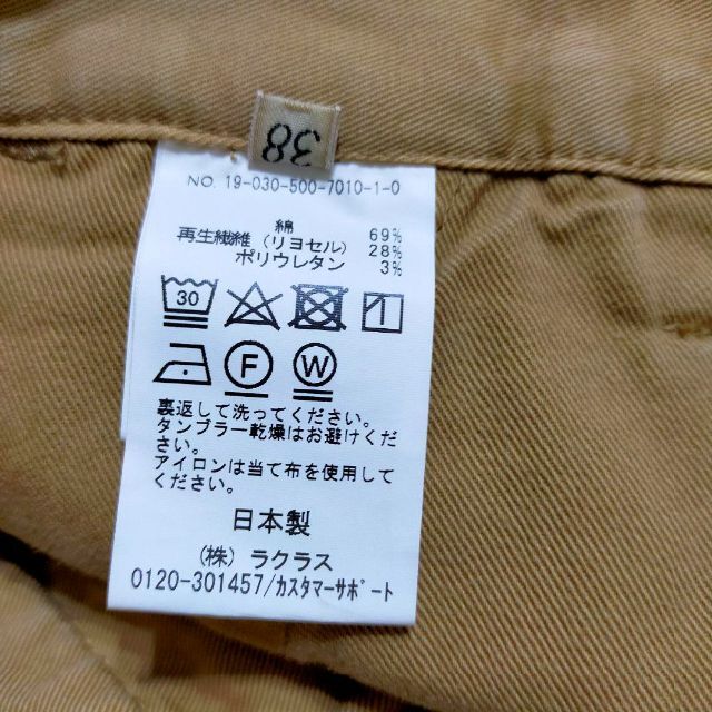 ドゥーズィエムクラス ストレッチが履きやすい 製品染めパンツ 9