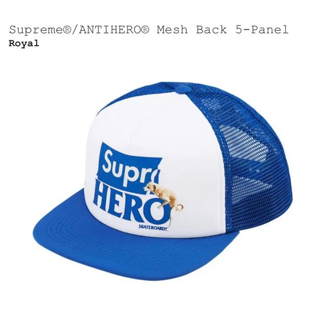 Supreme ANTIHERO Mesh Back 5-Panelシュプリーム