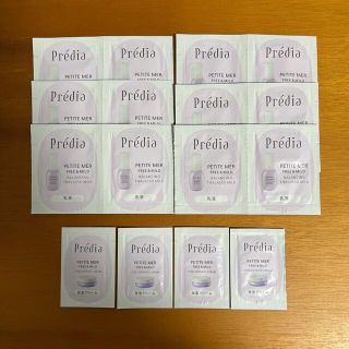 プレディア(Predia)のプレディア 乳液+保湿クリーム 試供品セット(サンプル/トライアルキット)