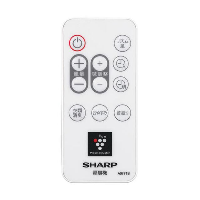 SHARP(シャープ)のキラリ様専用 スマホ/家電/カメラの冷暖房/空調(扇風機)の商品写真