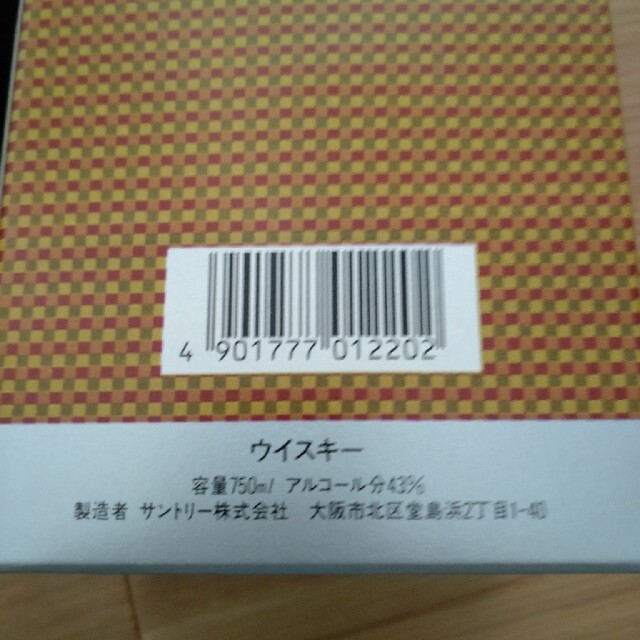 サントリー(サントリー)のサントリー　リザーブ 食品/飲料/酒の酒(ウイスキー)の商品写真