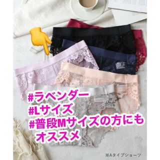 ショーツ レディース シースルー 総レース M ツーハッチ tu-hacci(ショーツ)