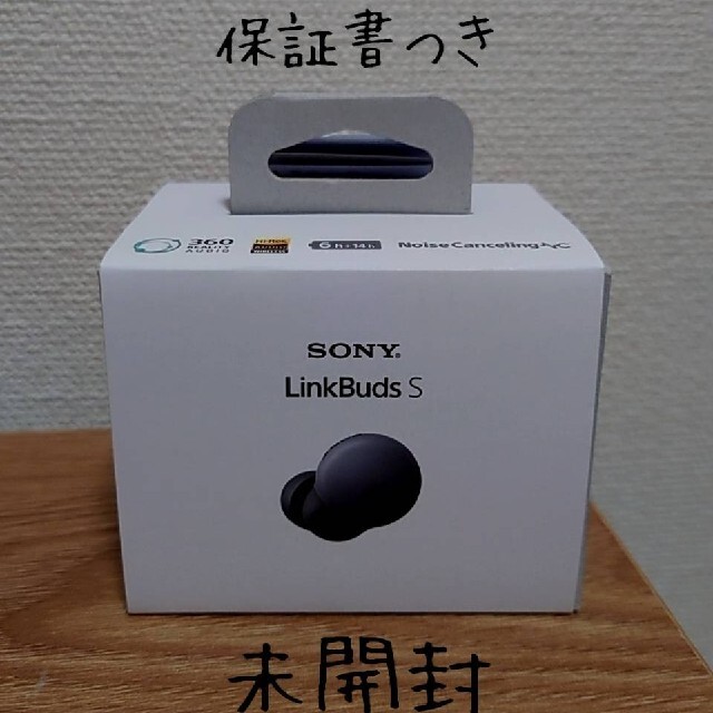 SONY フルワイヤレスイヤホン Linkbuds ブラック WF-LS900N