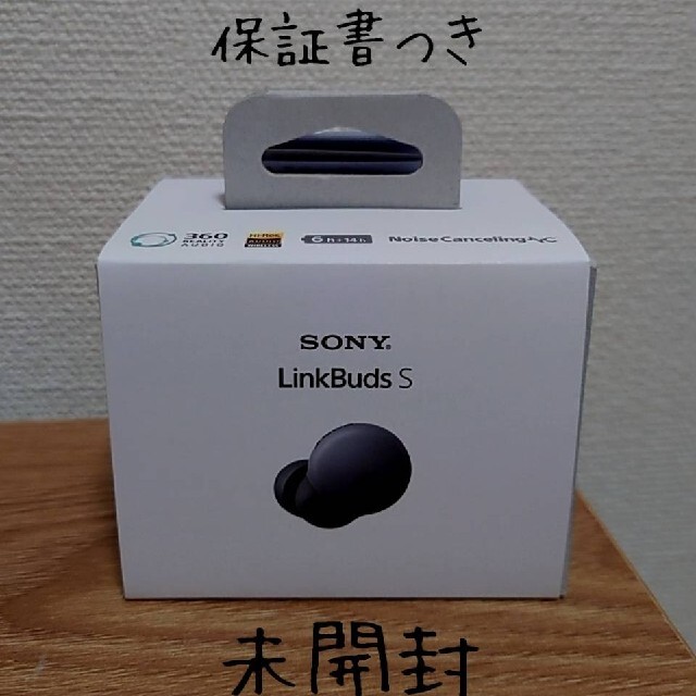 【おトク】 SONY フルワイヤレスイヤホン Linkbuds ブラック WF-LS900N スマホ/家電/カメラ