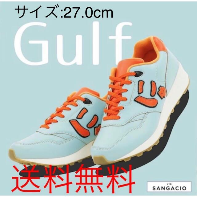 Gulf にゅーずbe　sangacio 靴　シューズ　27.0cm