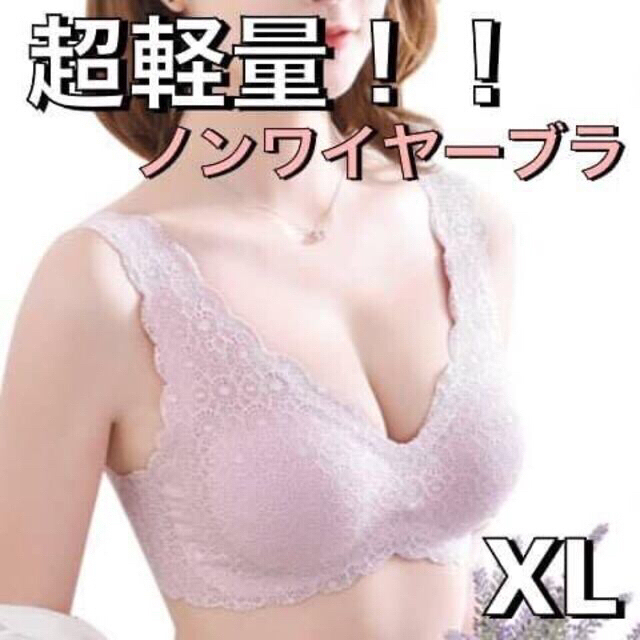 育乳 シームレスノンワイヤーブラ レディースの下着/アンダーウェア(ブラ)の商品写真