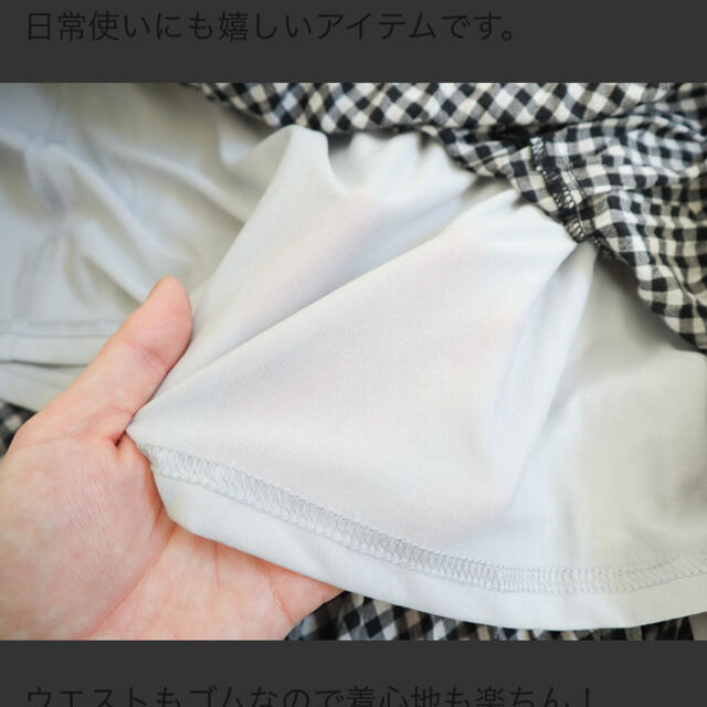 しまむら(シマムラ)の【新品】しまむら✖️てら　terawear emu TRWギンガムSK87 レディースのスカート(ロングスカート)の商品写真