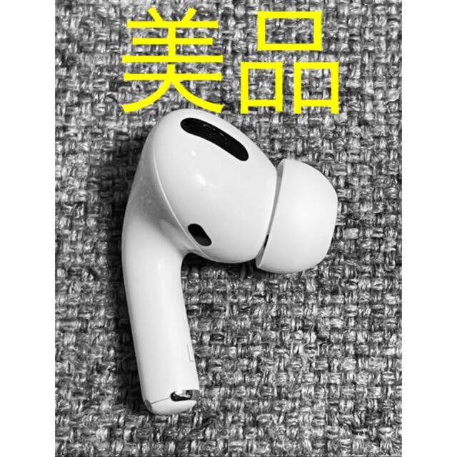 Apple AirPods Pro 片耳 L 片方 左耳 美品 198