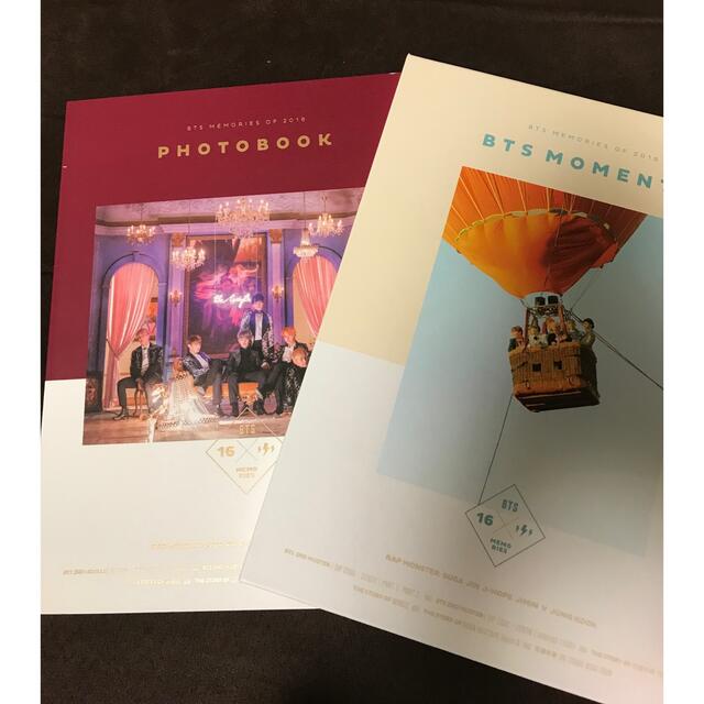 BTS MEMORIES 2016 フルセット