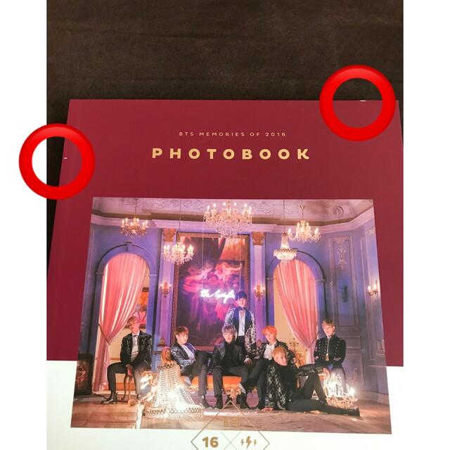 BTS MEMORIES 2016 フルセット