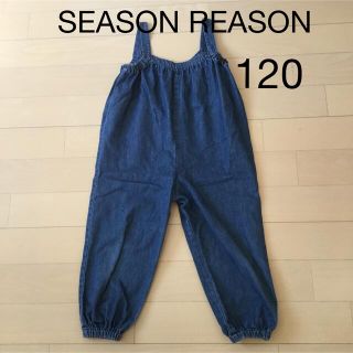 シマムラ(しまむら)の120 シーズンリーズン SEASON REASON しまむら サロペット(パンツ/スパッツ)