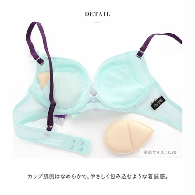 サルート 66G ブラ【新品♡】 3