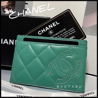 シャネル(CHANEL)の【ニジ子ママ様専用】マトラッセ・キャビアスキン・カードケース・パスケース(名刺入れ/定期入れ)