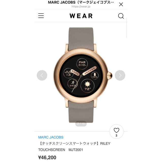 MARC JACOBS スマートウォッチ　MJT2001