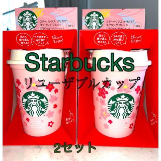 スターバックスコーヒー(Starbucks Coffee)の新品未使用 Starbucks スタバ リユーザブルカップ さくら🌸2022(タンブラー)