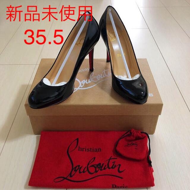 最新エルメス Louboutin Christian - イタリア購入 シンプルパンプ