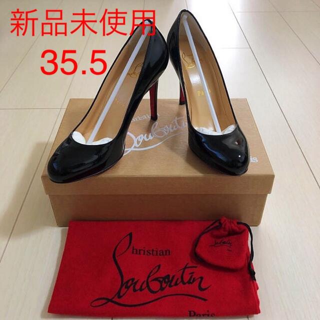 Christian Louboutin - 新品 クリスチャン ルブタン パンプス パテント シンプルパンプ イタリア購入