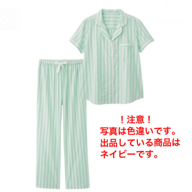 GU(ジーユー)のパジャマ　ジーユー　Mサイズ　コットン100% ルームウェア　 レディースのルームウェア/パジャマ(パジャマ)の商品写真