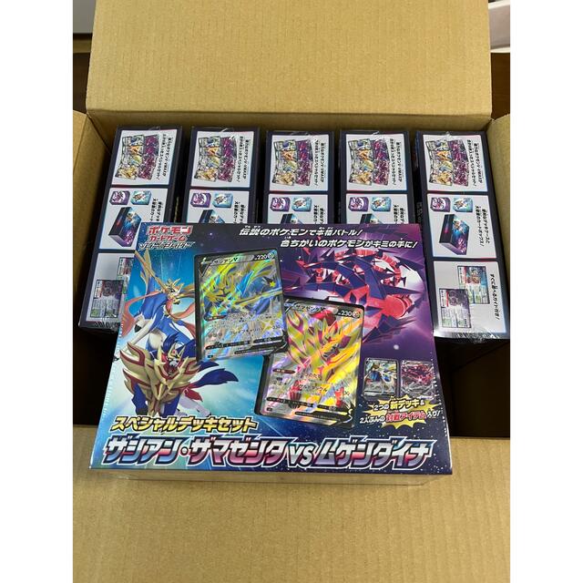 ポケモンカード　ザシアン　ザマゼンタvsムゲンダイナ　６BOXセット