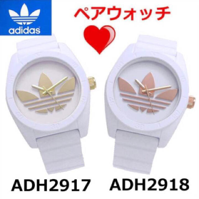 adidas(アディダス)の【ペア価格！プレゼントに是非♪】adidas ゴールド　ピンクゴールド レディースのファッション小物(腕時計)の商品写真