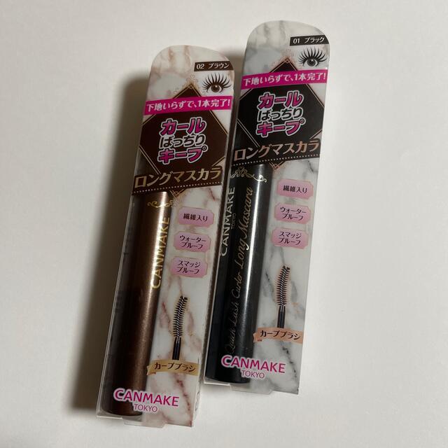 CANMAKE - キャンメイクロングマスカラ2本セットの通販 by リサ's shop|キャンメイクならラクマ