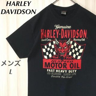 ハーレーダビッドソン(Harley Davidson)のハーレーダビッドソン　半袖　Tシャツ　両面プリント　デビル　黒　ブラック　L(Tシャツ/カットソー(半袖/袖なし))