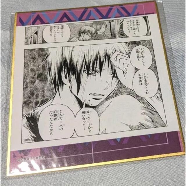 魔人探偵脳噛ネウロ スクラッチくじ 怪盗サイ・アイ エンタメ/ホビーのアニメグッズ(その他)の商品写真