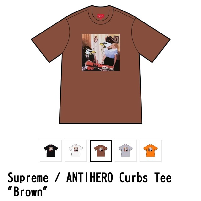 Supreme / ANTIHERO Curbs Tee