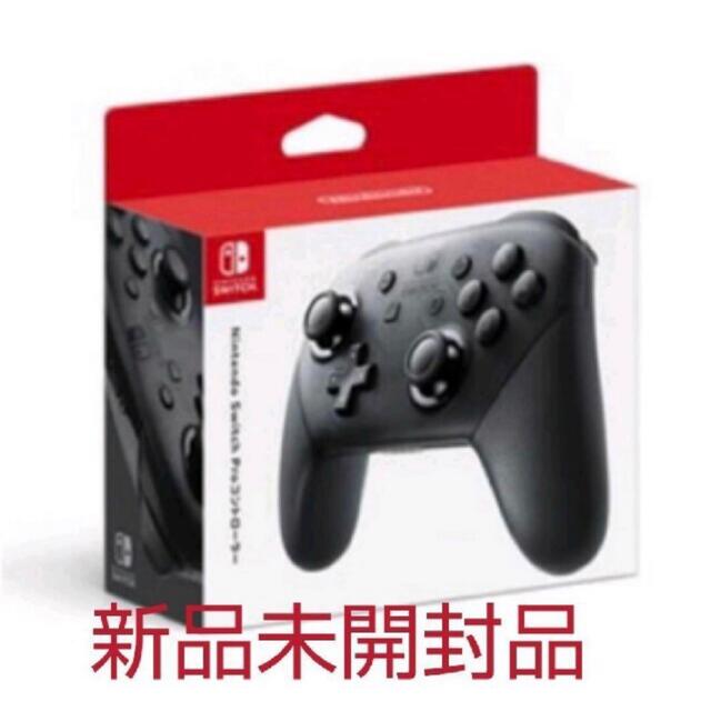 ブラック系パッケージ種類即日発送❗️Pro コントローラー Nintendo Switch