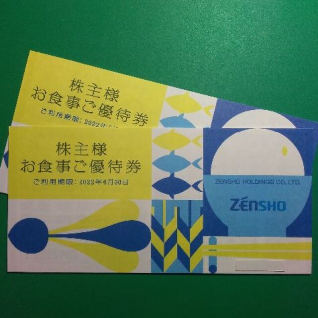 ゼンショー 株主優待 6,000円分 2022.6.30まで ♪