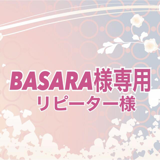 ★BASARA様専用★【呪術廻戦】五条悟【カスタムGoods】(その他)