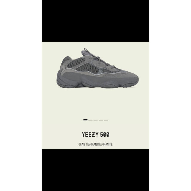 【7/30,31日限定価格】YEEZY 500 Granite  26cm