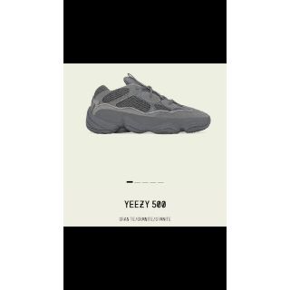 アディダス(adidas)の【7/30,31日限定価格】YEEZY 500 Granite  26cm(スニーカー)