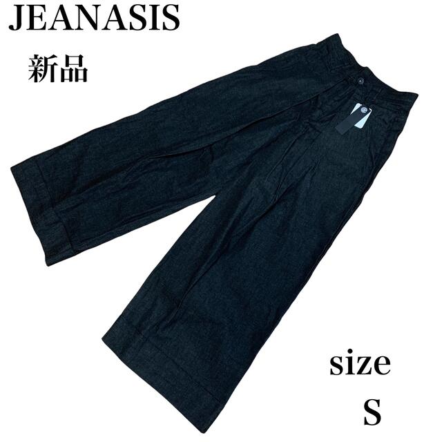 JEANASIS(ジーナシス)の【新品】 ジーナシス 麻混 ボックスタックバギー デニム ワイドパンツ レディースのパンツ(デニム/ジーンズ)の商品写真