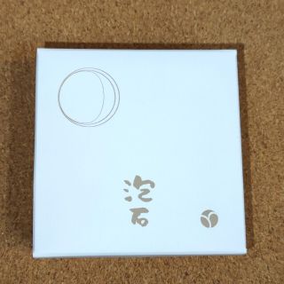 泡石 110g 石鹸 新品未開封品　あきゅらいず(洗顔料)