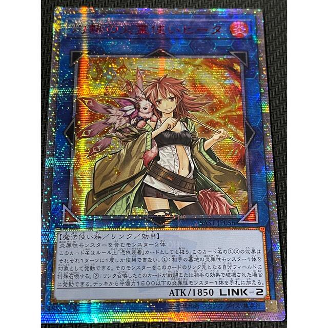 人気沸騰ブラドン 遊戯王 - ヒータ20thアジア & アウス 20th 日版