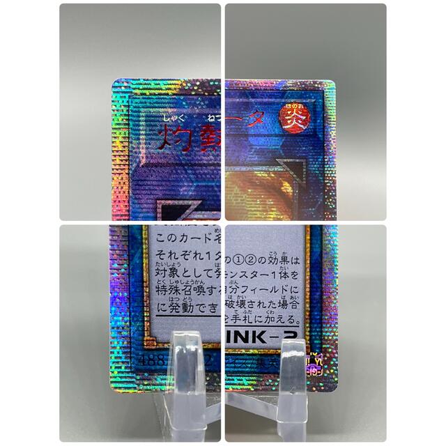 遊戯王(ユウギオウ)のヒータ20thアジア　& アウス　20th 日版 エンタメ/ホビーのトレーディングカード(シングルカード)の商品写真