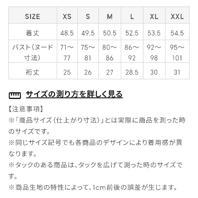 GU(ジーユー)の新品 未使用 GU プリーツブラウス オフホワイト XXL シアー レディースのトップス(シャツ/ブラウス(半袖/袖なし))の商品写真