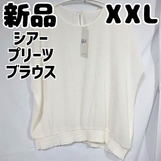 ジーユー(GU)の新品 未使用 GU プリーツブラウス オフホワイト XXL シアー(シャツ/ブラウス(半袖/袖なし))