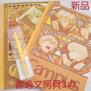 ショウワノート(ショウワノート)の新品☆鬼滅の刃 我妻善逸 文房具グッズ 3点/ボールペン＋キャンパスノート2種類(ノート/メモ帳/ふせん)