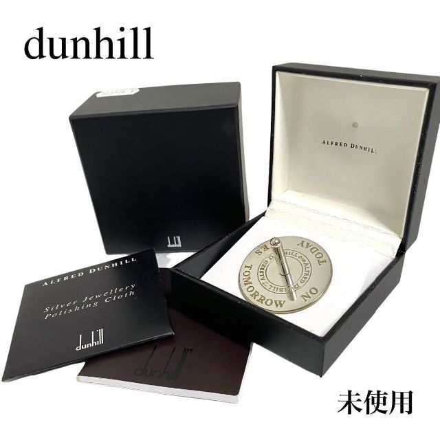 【未使用】dunhill/ダンヒル　ソリッドスターリングシルバー　コマ