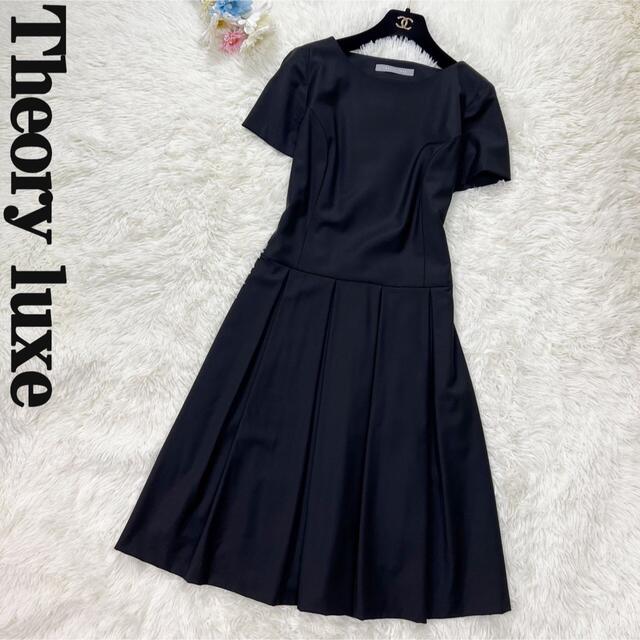 極美品♡ セオリーリュクス Aライン プリーツ ワンピース