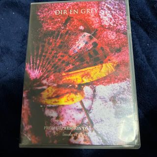 FROM　DEPRESSION　TO＿＿＿＿＿＿＿＿［mode　of　16-17(ミュージック)
