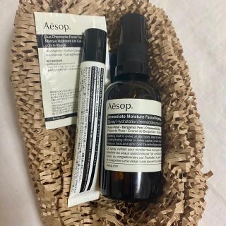 イソップ(Aesop)の(pomさん専用)Aesop 保湿ミスト リップトリートメント 保湿パック(化粧水/ローション)