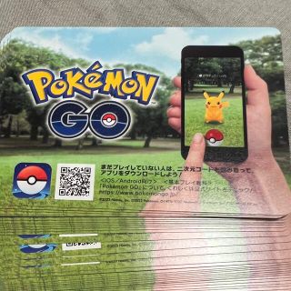 ポケモン(ポケモン)のポケモンGO プロモーションコード(シングルカード)