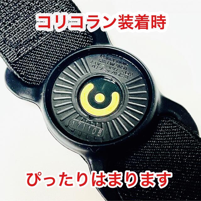 Panasonic - コリコラン 腰・膝・腕等用 装着バンド 1から4個 Panasonic - コリコラン 腰・膝・腕等用 装着バンド 1から4個