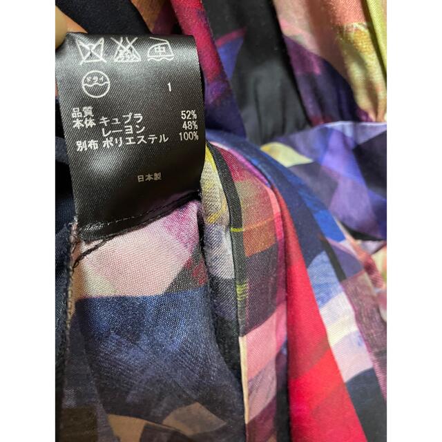 PaulSmith  ワンピース