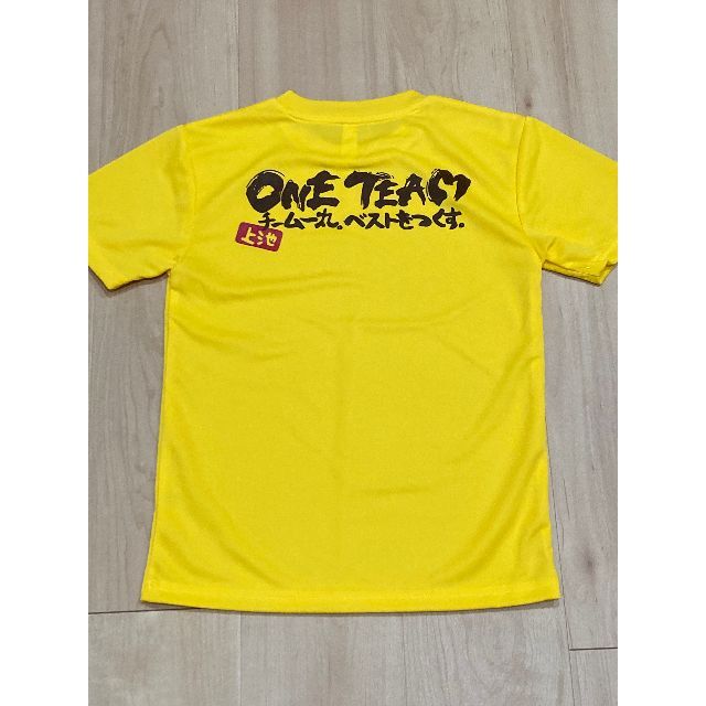対象商品2点で2,000円黄色Tシャツ キッズ/ベビー/マタニティのキッズ服男の子用(90cm~)(Tシャツ/カットソー)の商品写真