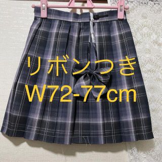 【新品119XL】リボンつき　なんちゃって制服スカート　チェックスカート(ミニスカート)